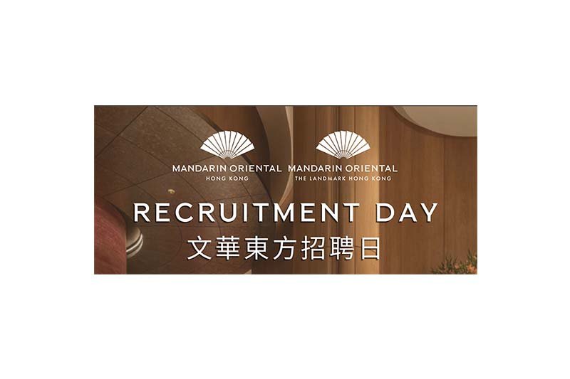 Mandarin Oriental Hotel Recruitment Day  文華東方酒店招聘日 