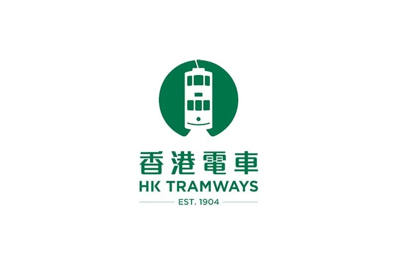 Hong Kong Tramways, Limited 香港電⾞招聘