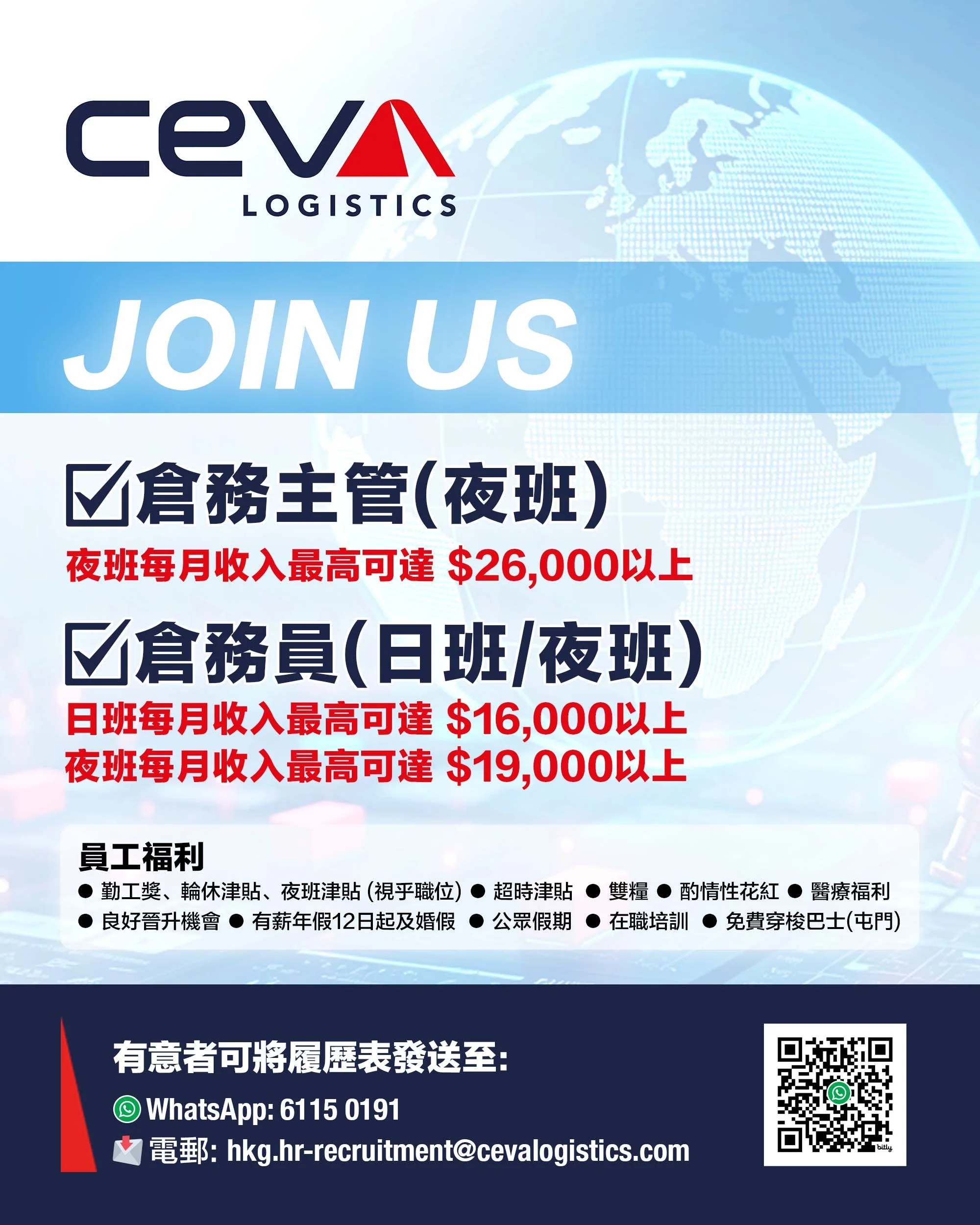 CEVA Poster.jpg