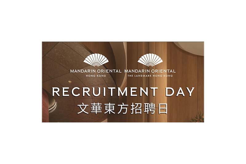 Mandarin Oriental Hotel Recruitment Day  文華東方酒店招聘日 
