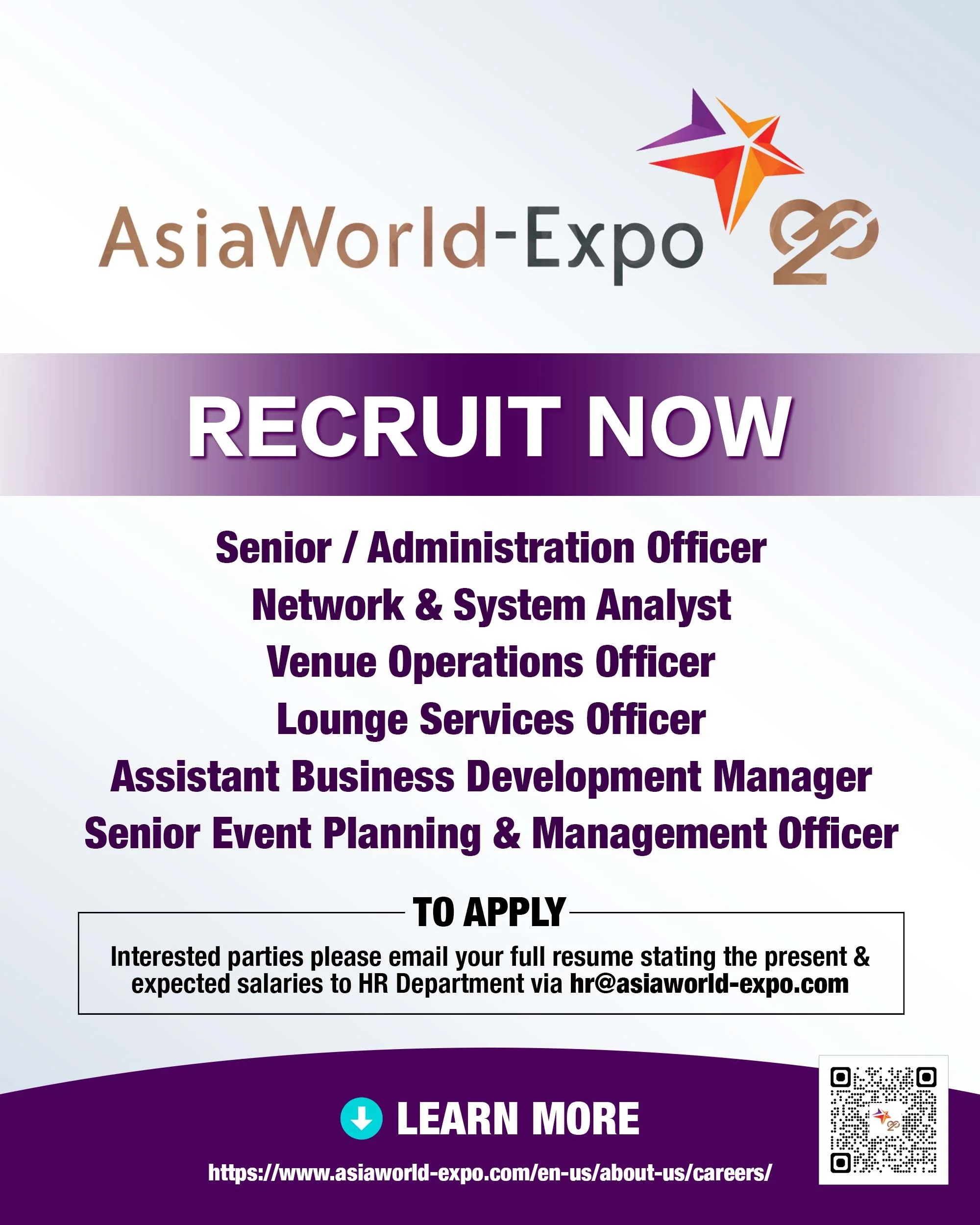 AsiaWorld-Expo Management Limited 亞洲國際博覽館管理有限公司招聘.jpg