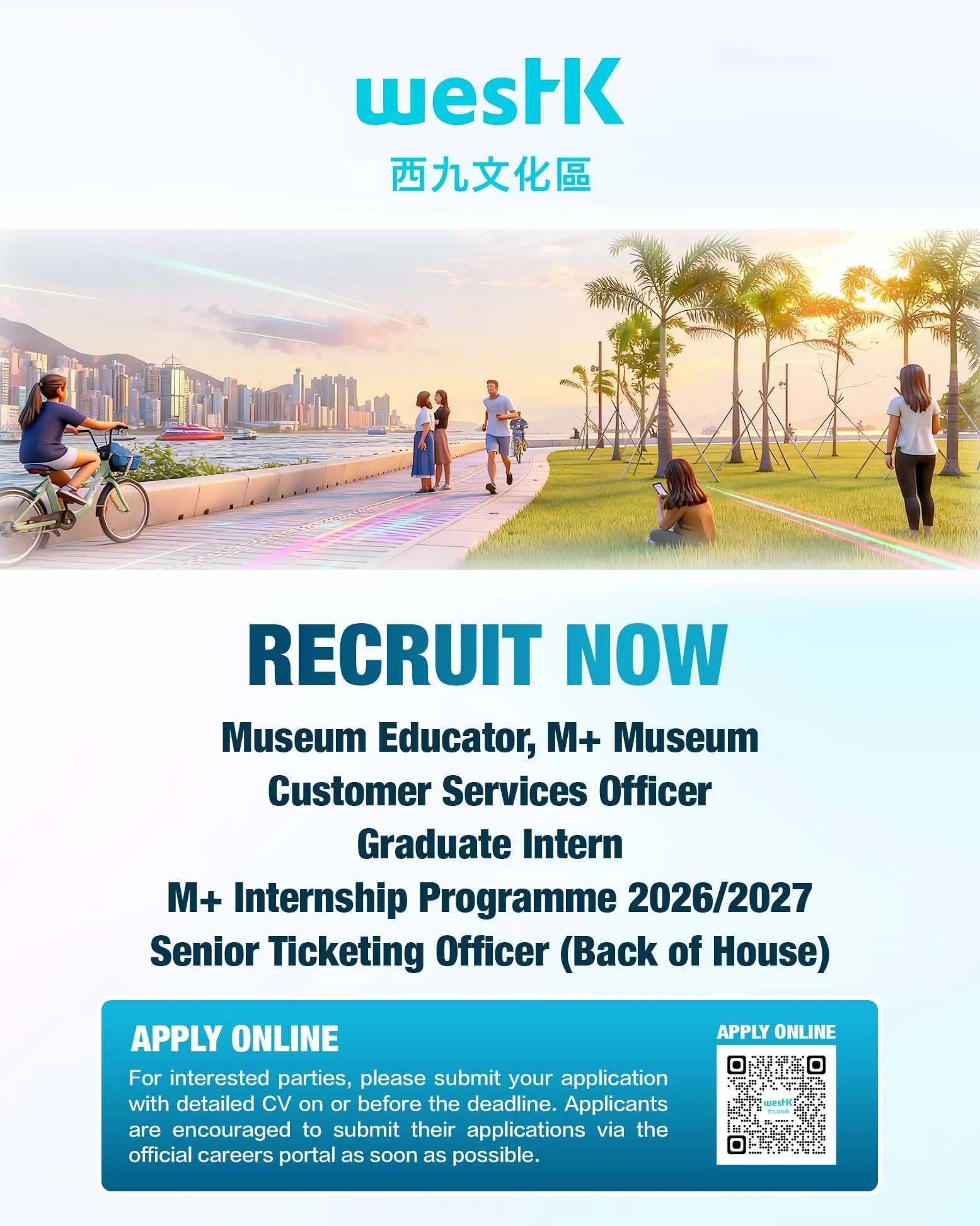 嘉諾撒醫院招聘.jpg