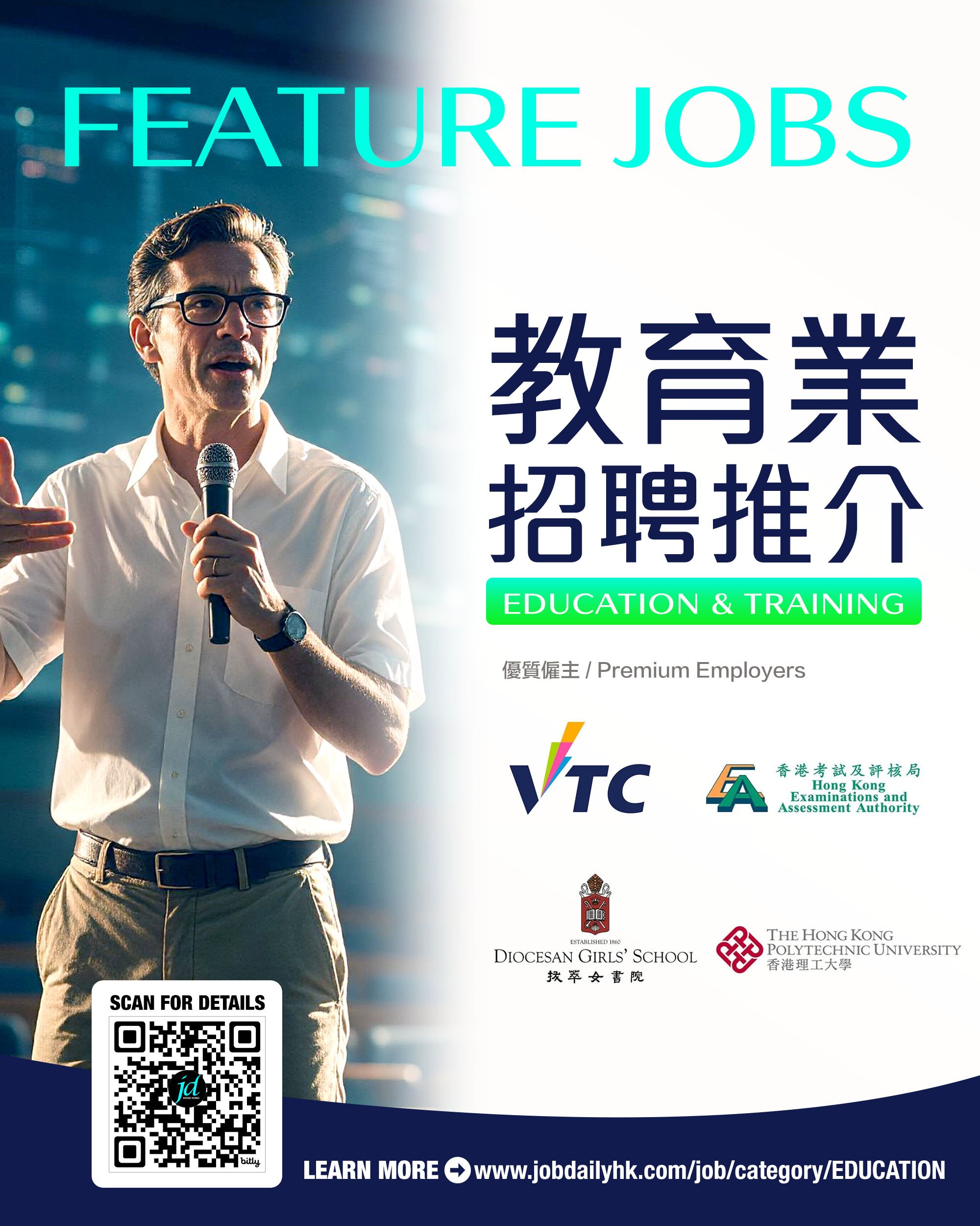 酒店 Jobdailyhk.jpg