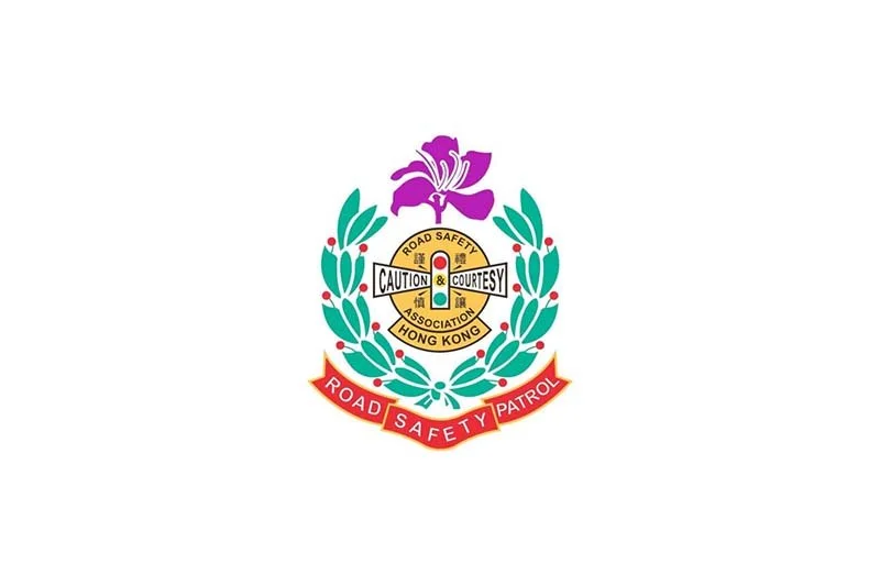 The Hong Kong Road Safety Association 香港交通安全會招聘