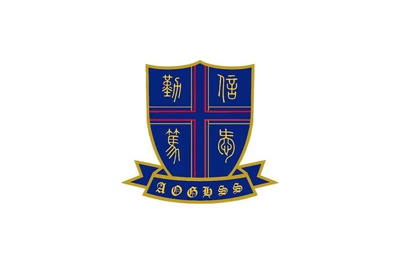 神召會康樂中學招聘 