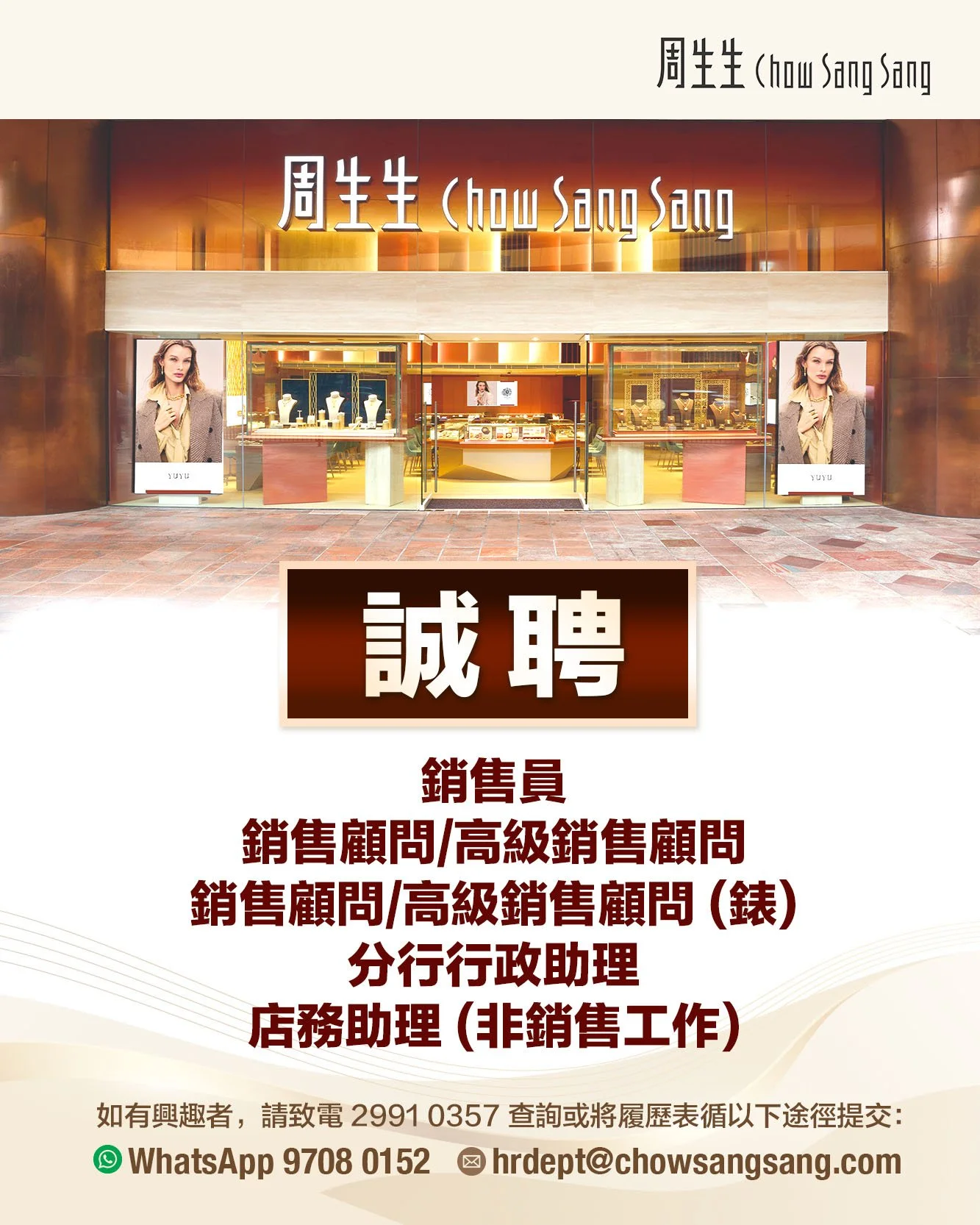 明德國際醫院招聘.jpg