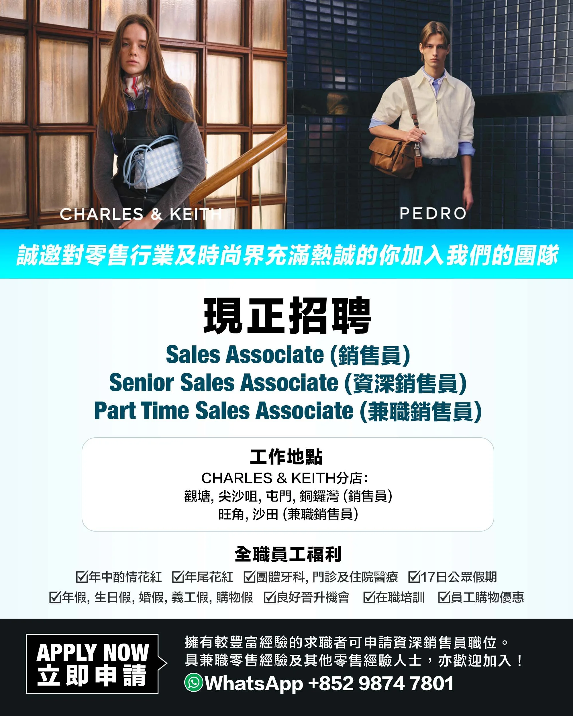 CHARLES & KEITH poster.jpg