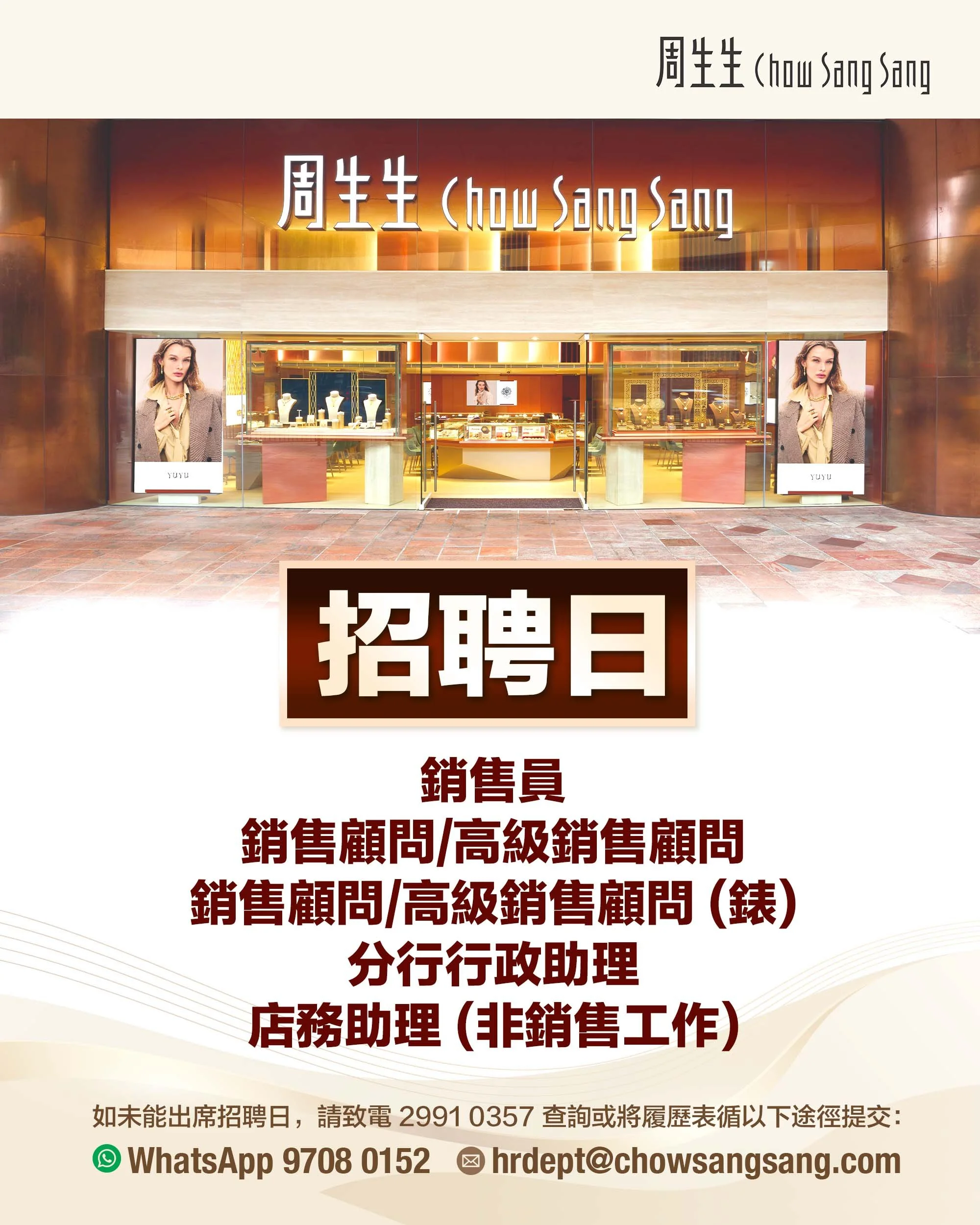 明德國際醫院招聘.jpg