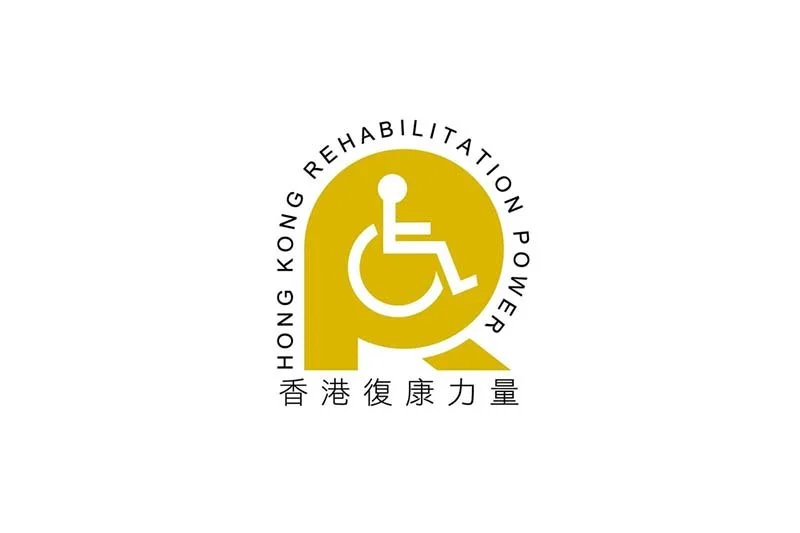 Hong Kong Rehabilitation Power 香港復康力量招聘 