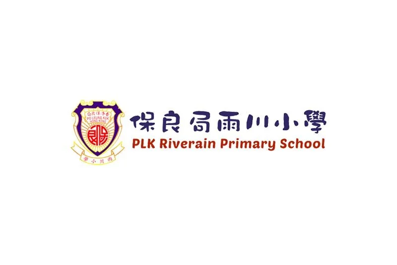 PLK Riverain Primary School 保良局雨川小學招聘
