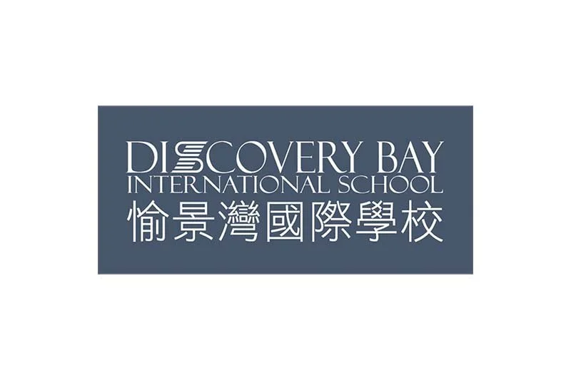 Discovery Bay International School 愉景灣國際學校招聘