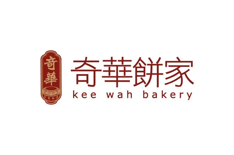 Kee Wah Group Limited 奇華餅家招聘