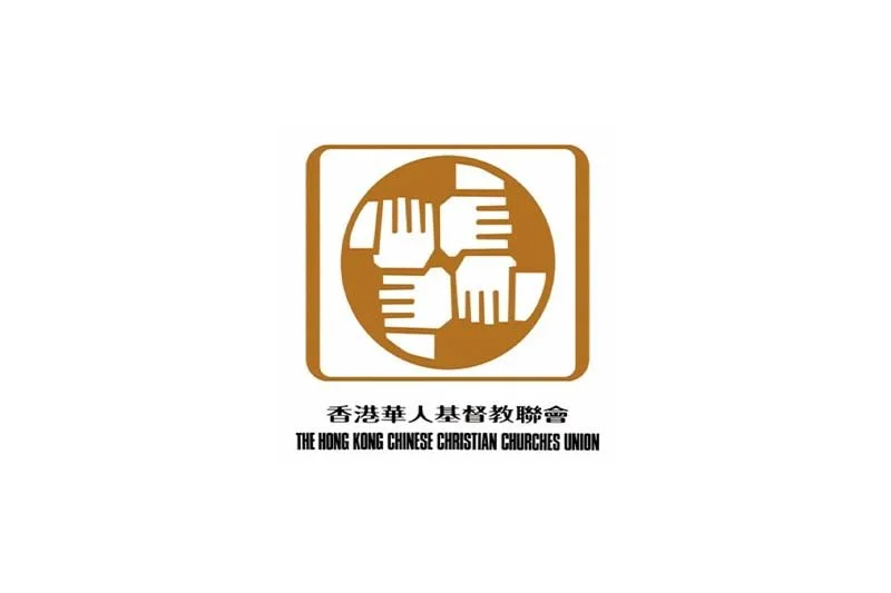The Hong Kong Chinese Christian Churches Union 香港華人基督教聯會招聘