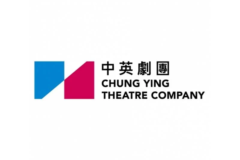 Chung Ying Theatre Company (HK) Limited 中英劇團招聘
