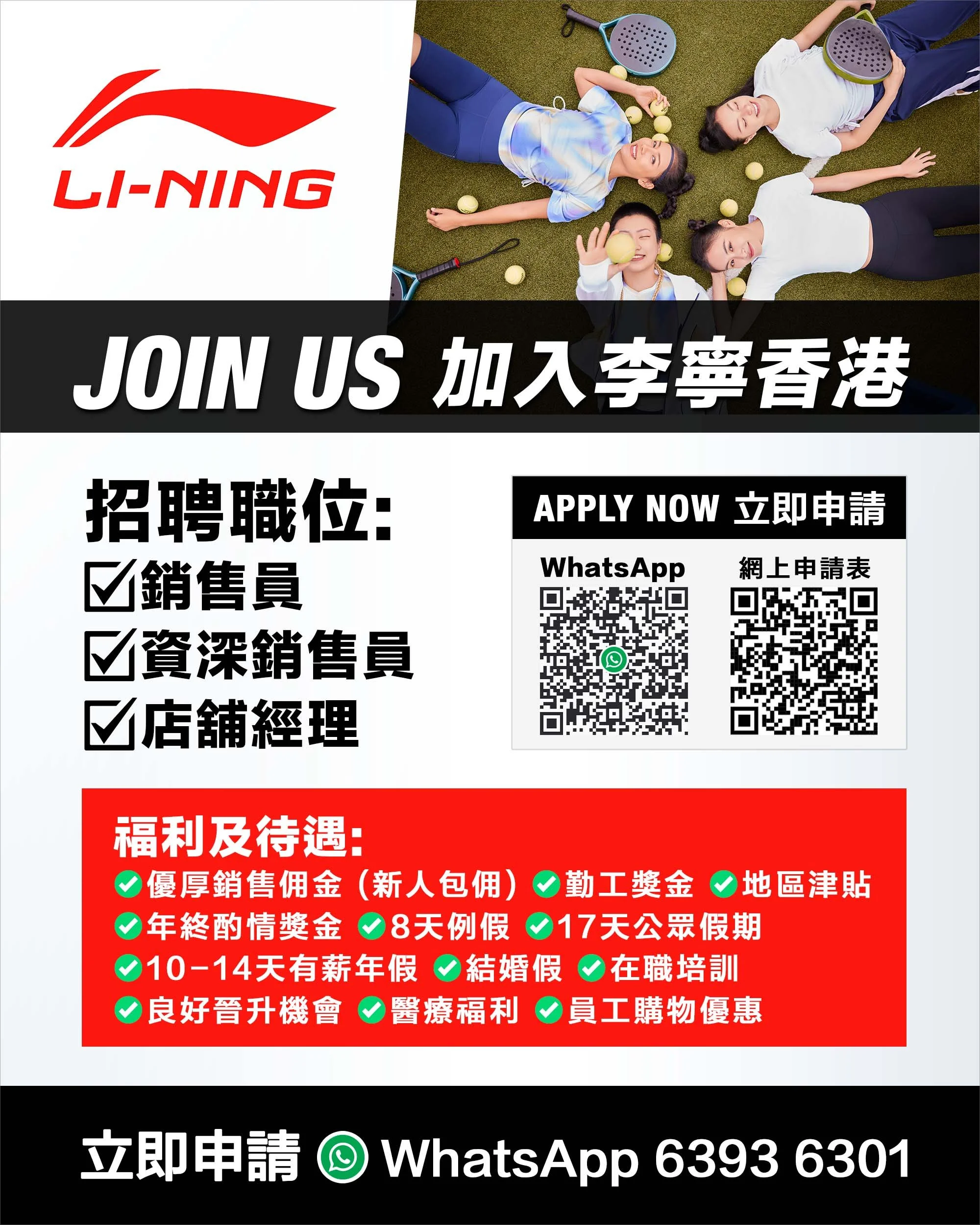 Li Ning Poster.jpg