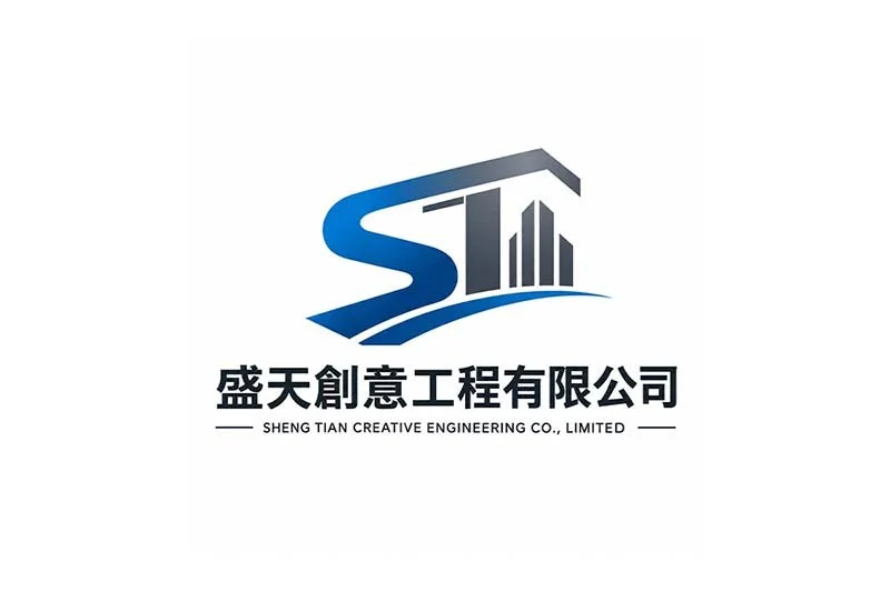 盛天創意工程有限公司招聘