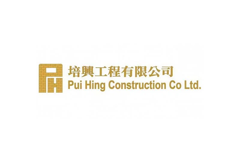 Pui Hing Construction Co Ltd 培興工程有限公司招聘