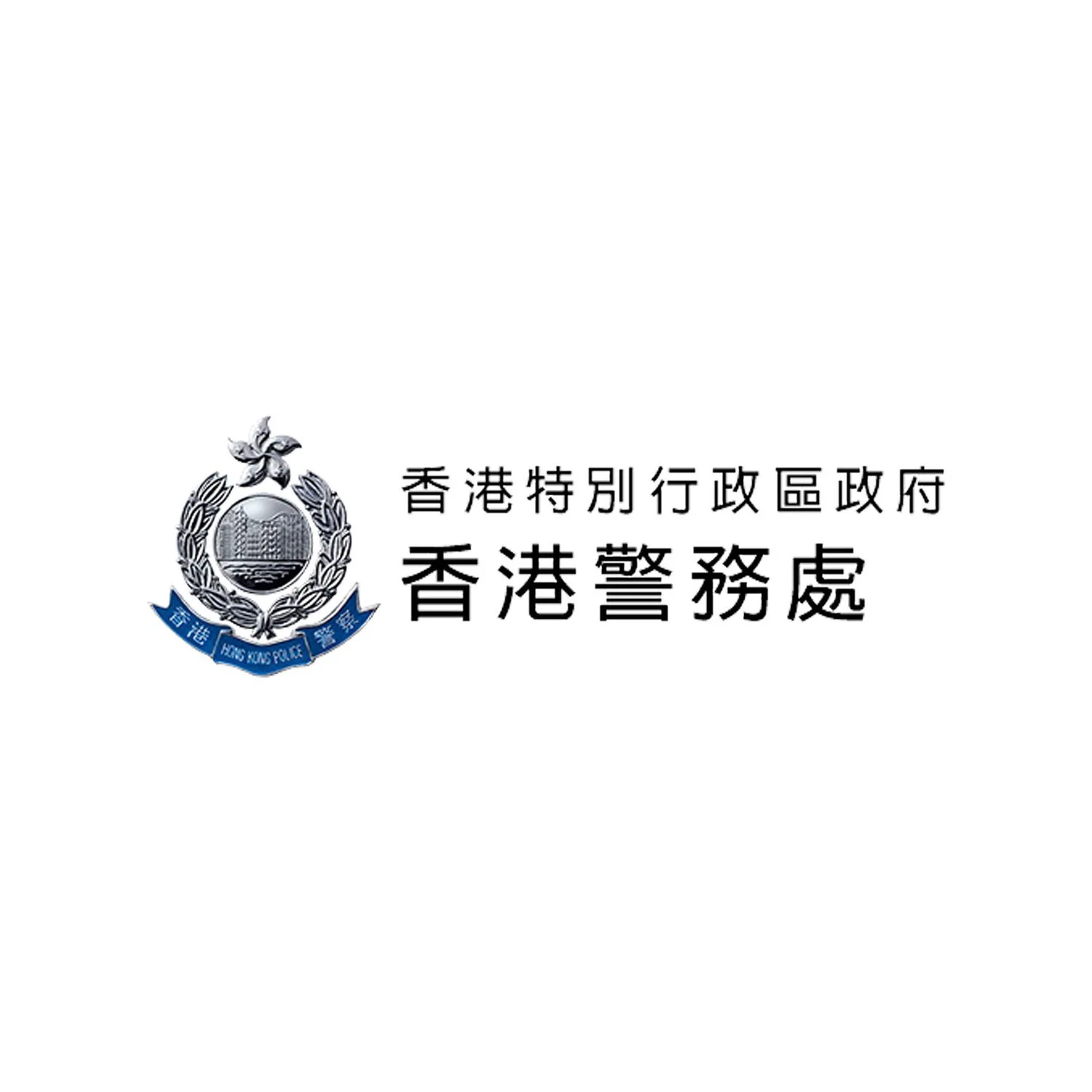 【 見習督察 CRE 快線 】報考 2026年10月3日 CRE，快人一步投考見習督察！