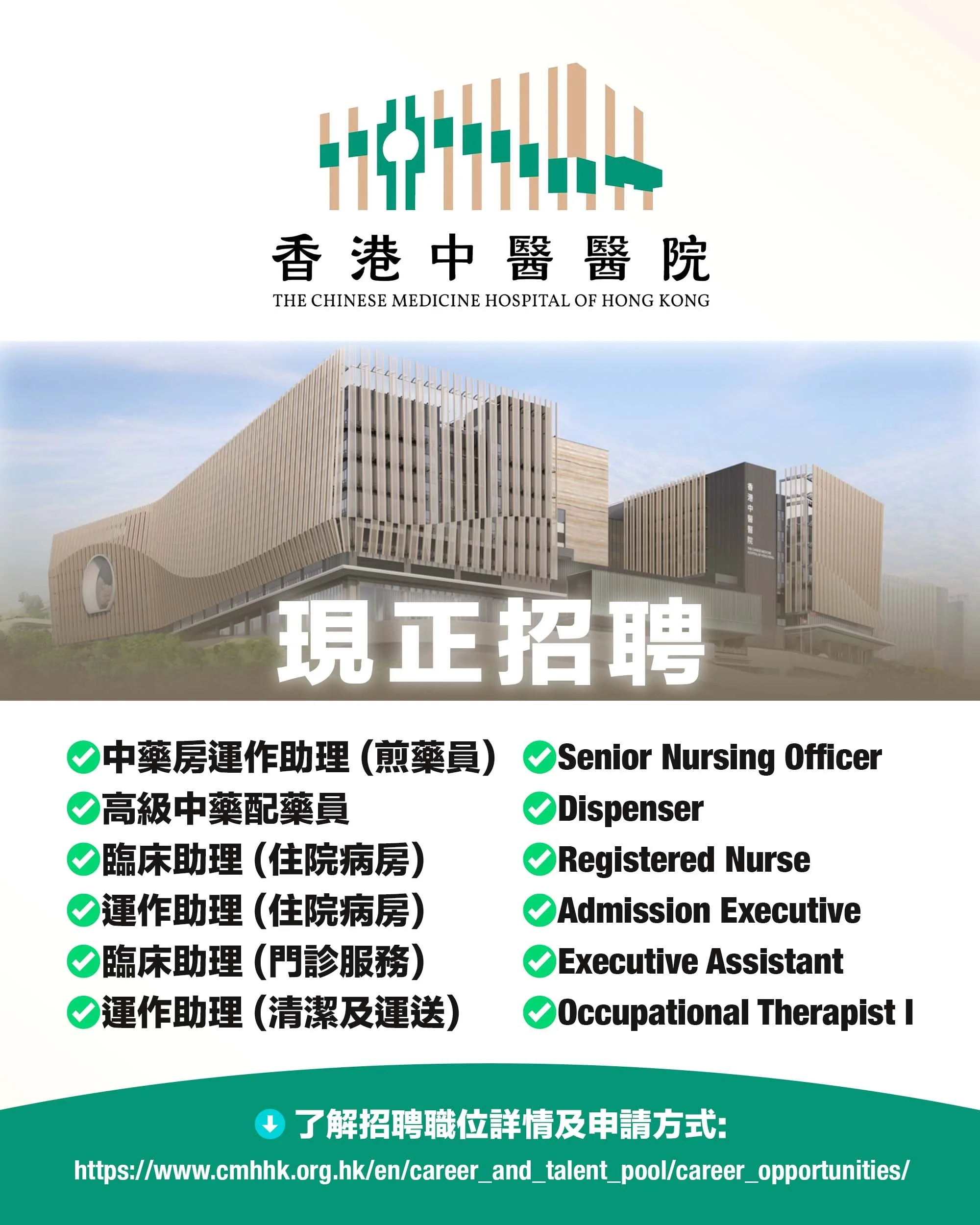 寶血醫院 2.jpg