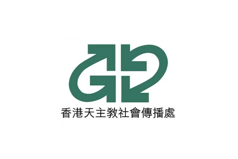 香港天主教社會傳播處招聘