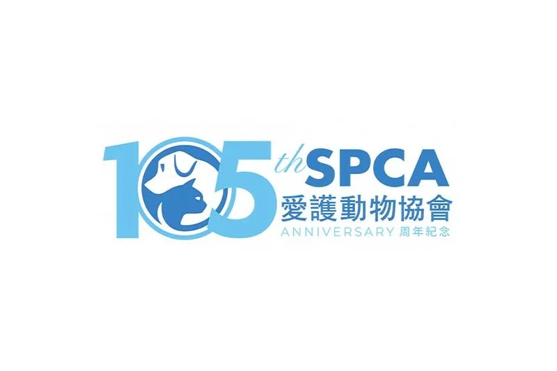 Society for the Prevention of Cruelty to Animals 愛護動物協會招聘