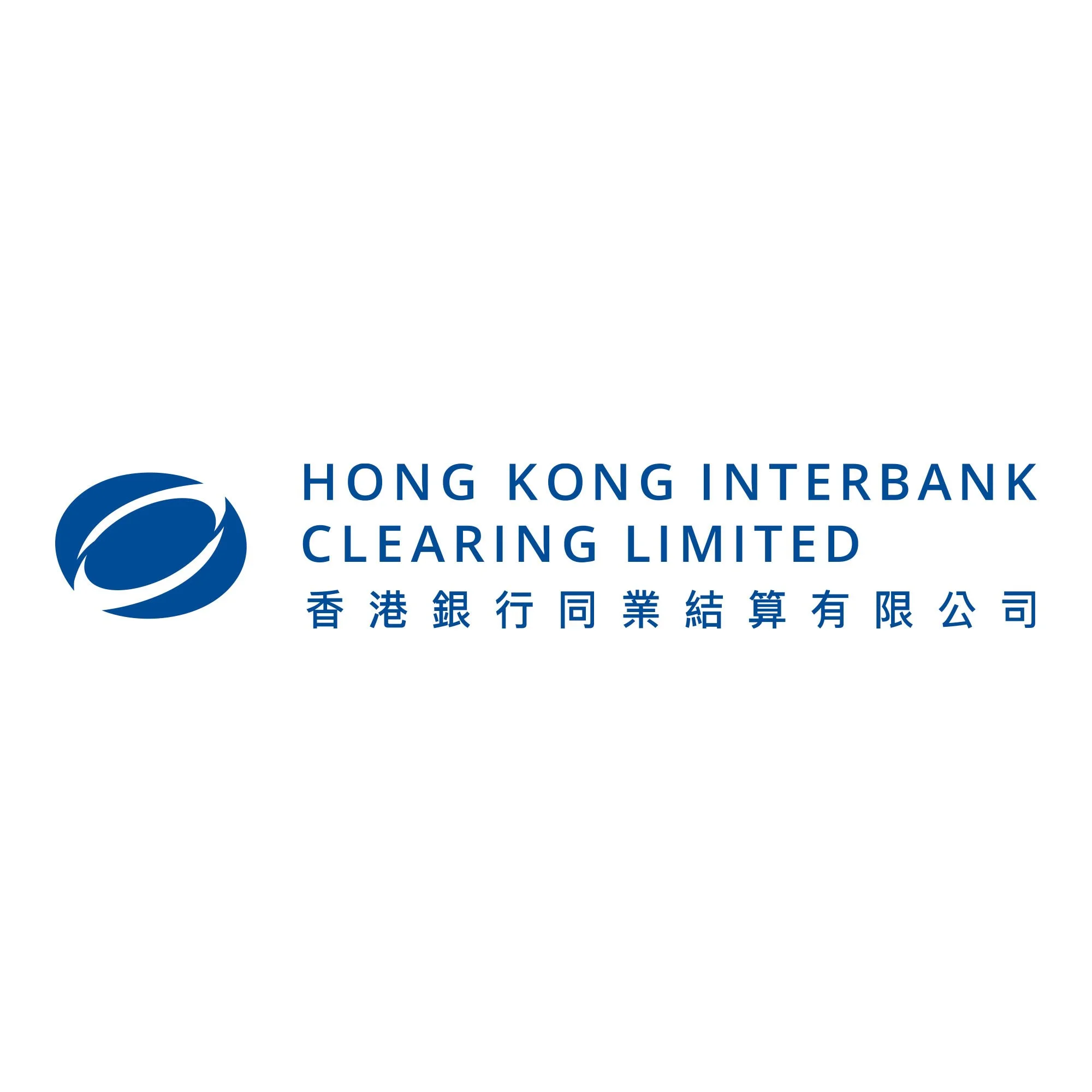 Hong Kong Interbank Clearing Limited 香港銀行同業結算有限公司招聘
