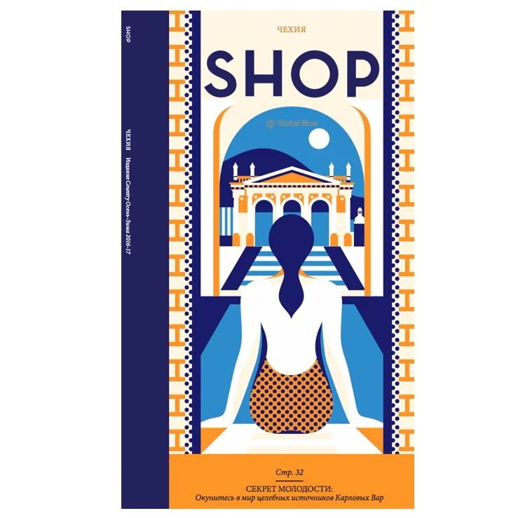 Shopmag_checz.jpg