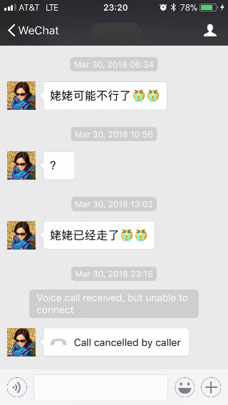 (messages from my mother that I missed on the day my grandmother passed away)