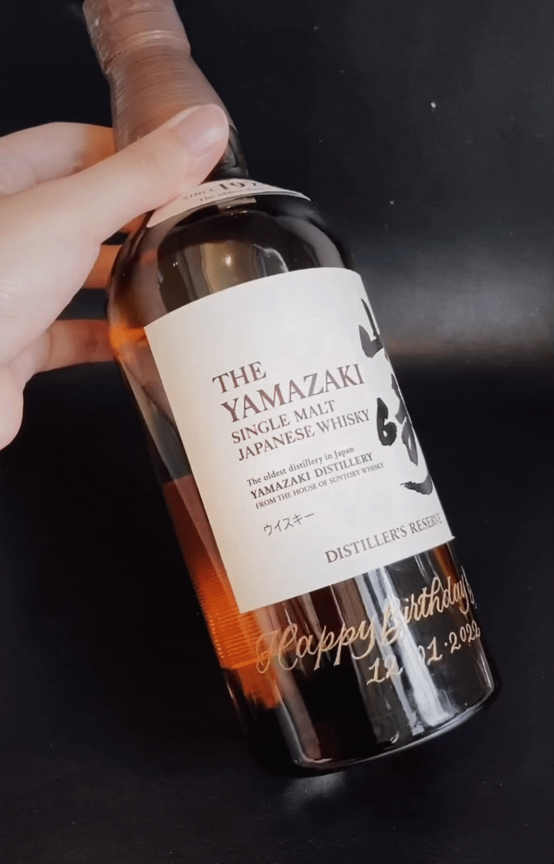 Personalised Single Malt Japanese Whisky - Ernst & Young
