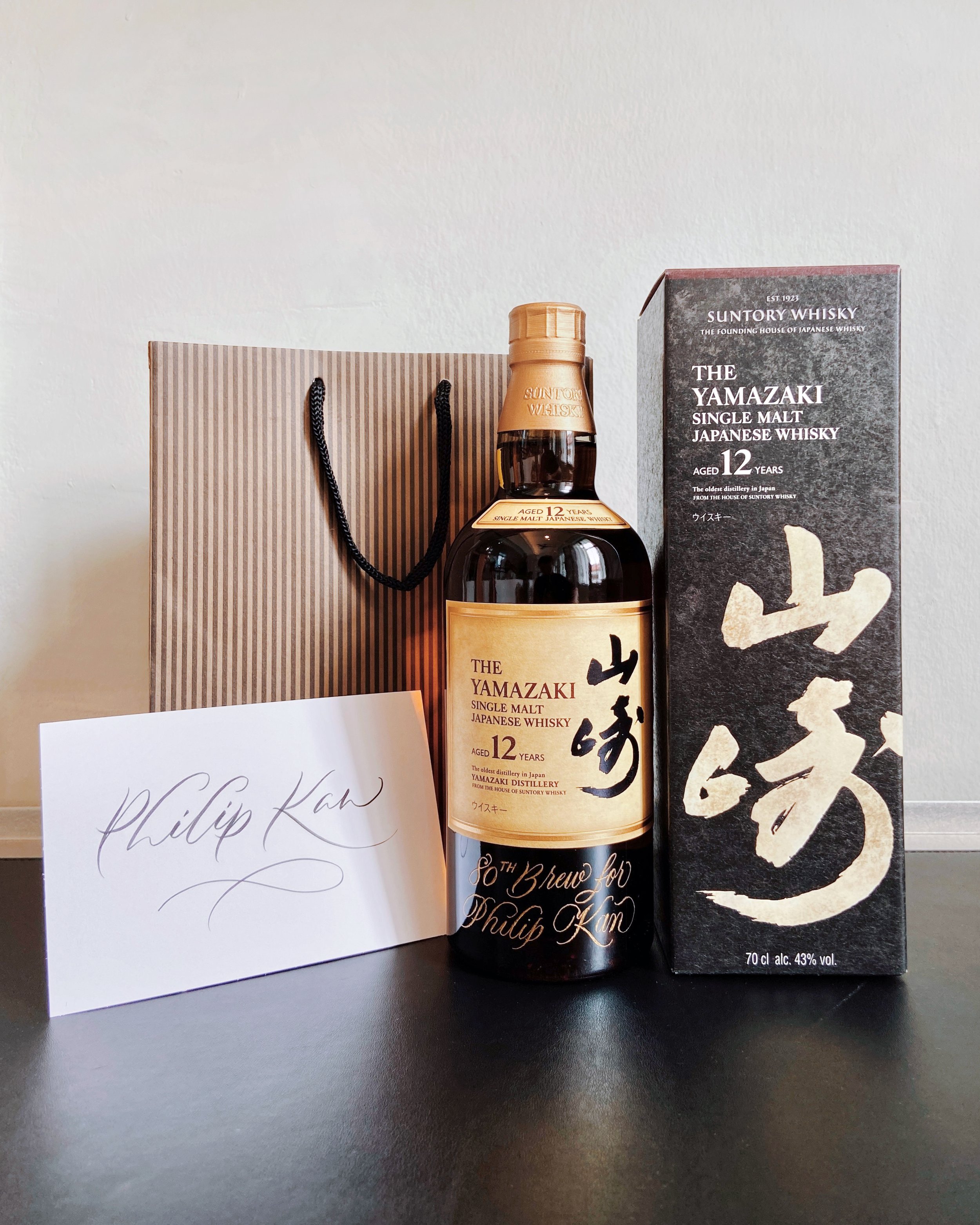 Yamazaki 12 Year Old Japanese Whisky - Custom Calligraphy Engraving