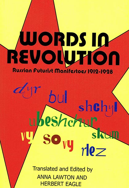 Words in Revolution.jpg
