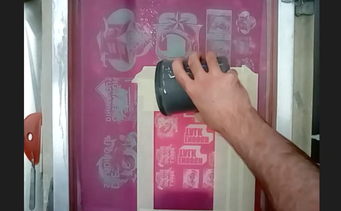 DS - Screen Printing - July 25, 2020 thumbnail.png