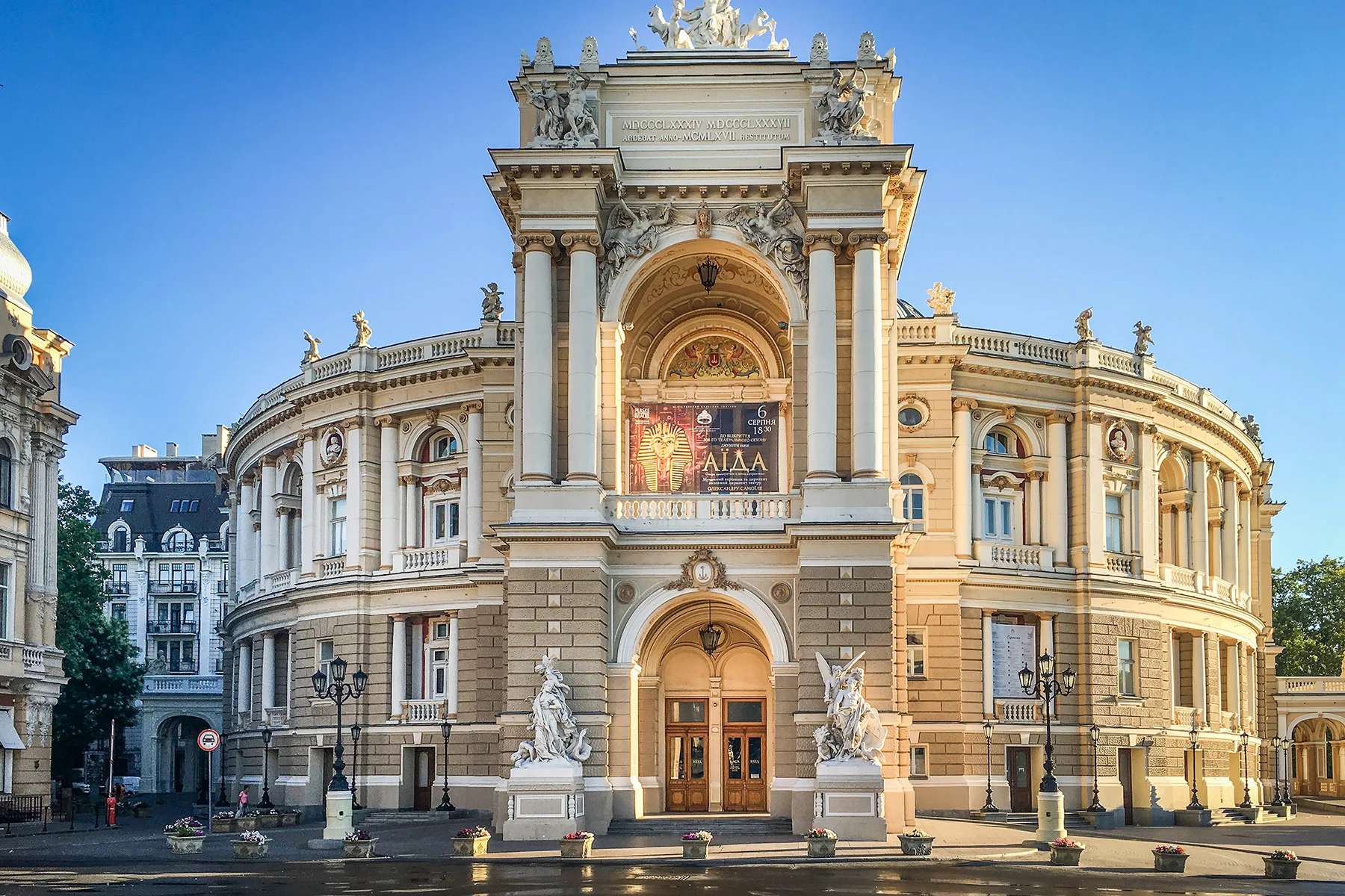 odessaoperatheater.jpg