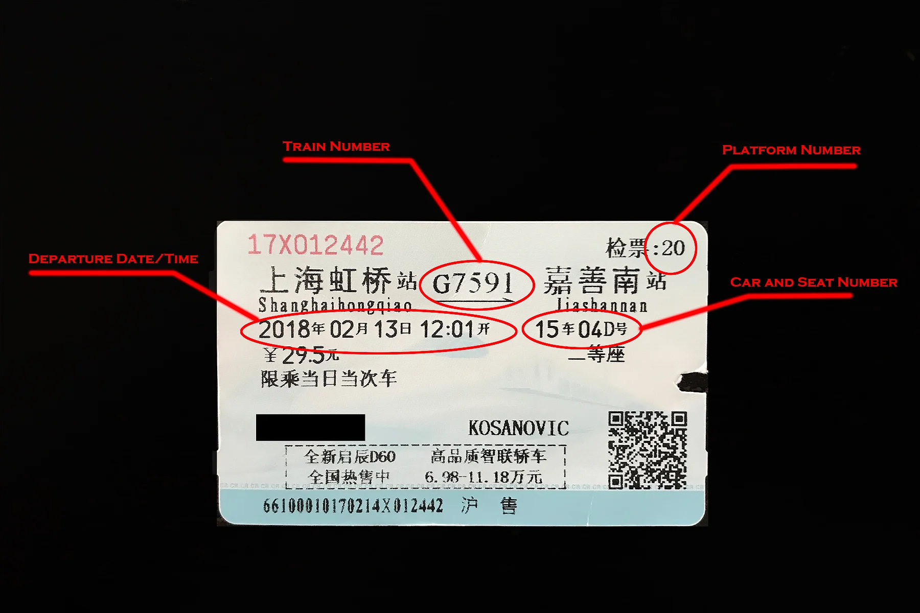 HighSpeedTrainticket.jpg