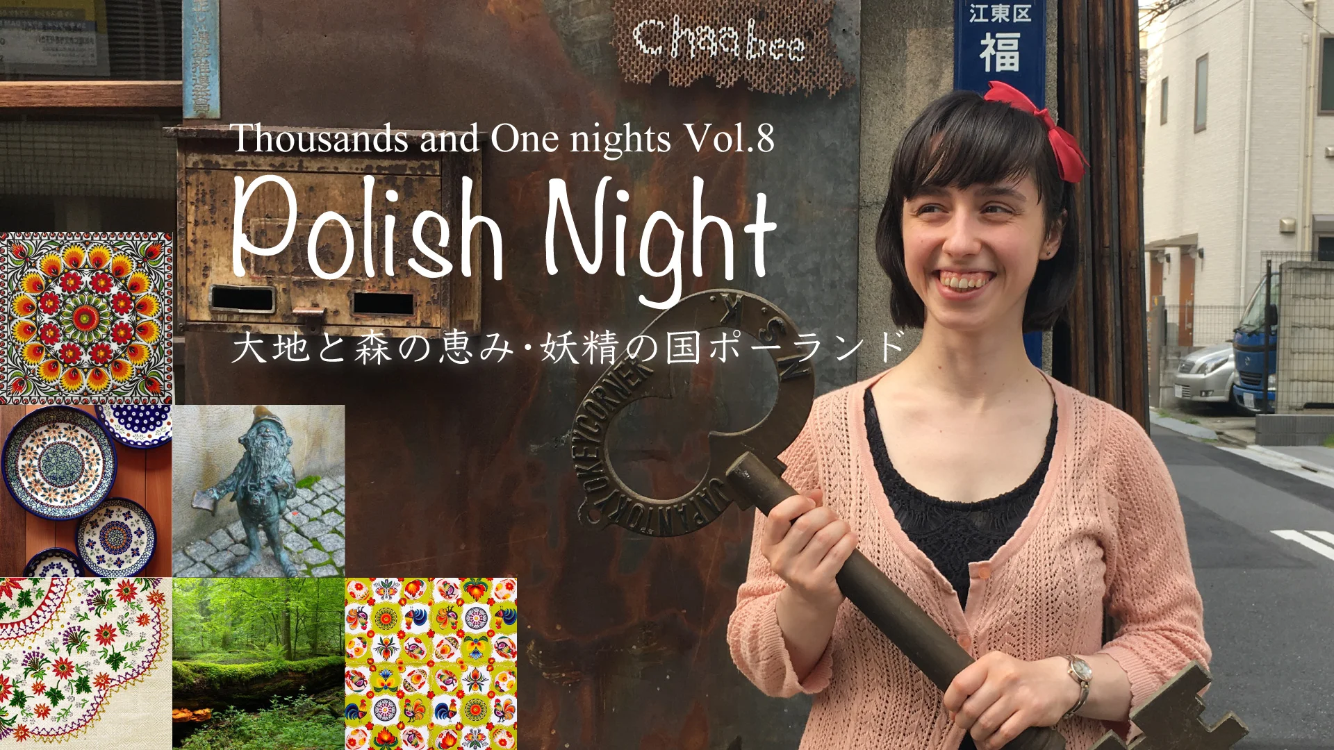 polish_night.jpg