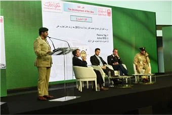 11TH INTERNATIONAL SYMPOSIUM FOR BEST POLICE PRACTICES