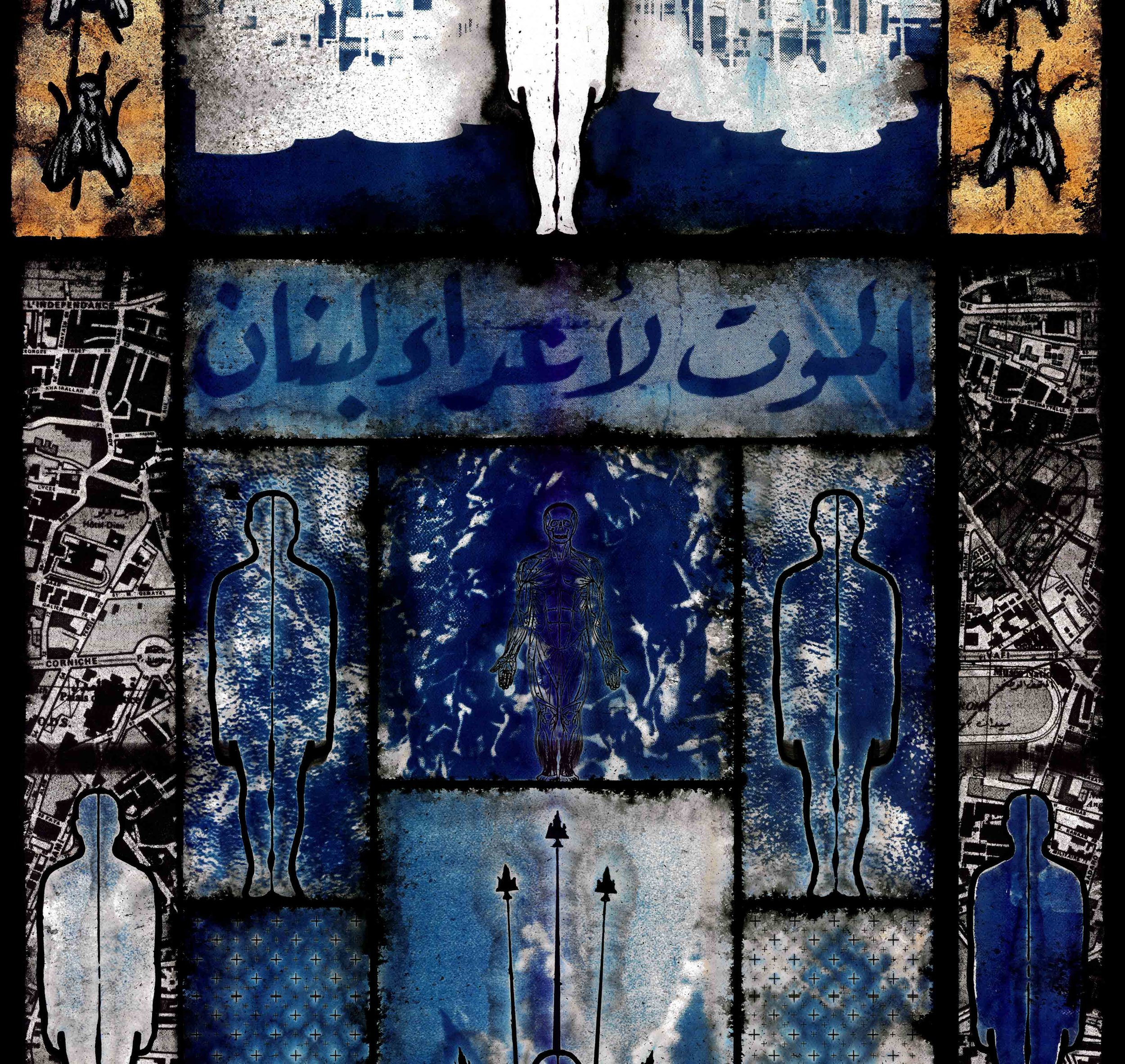 alfred_tarazi_EMPTY-PLOT-OF-LAND_blueprints-for-a-nation_2015_8.jpg