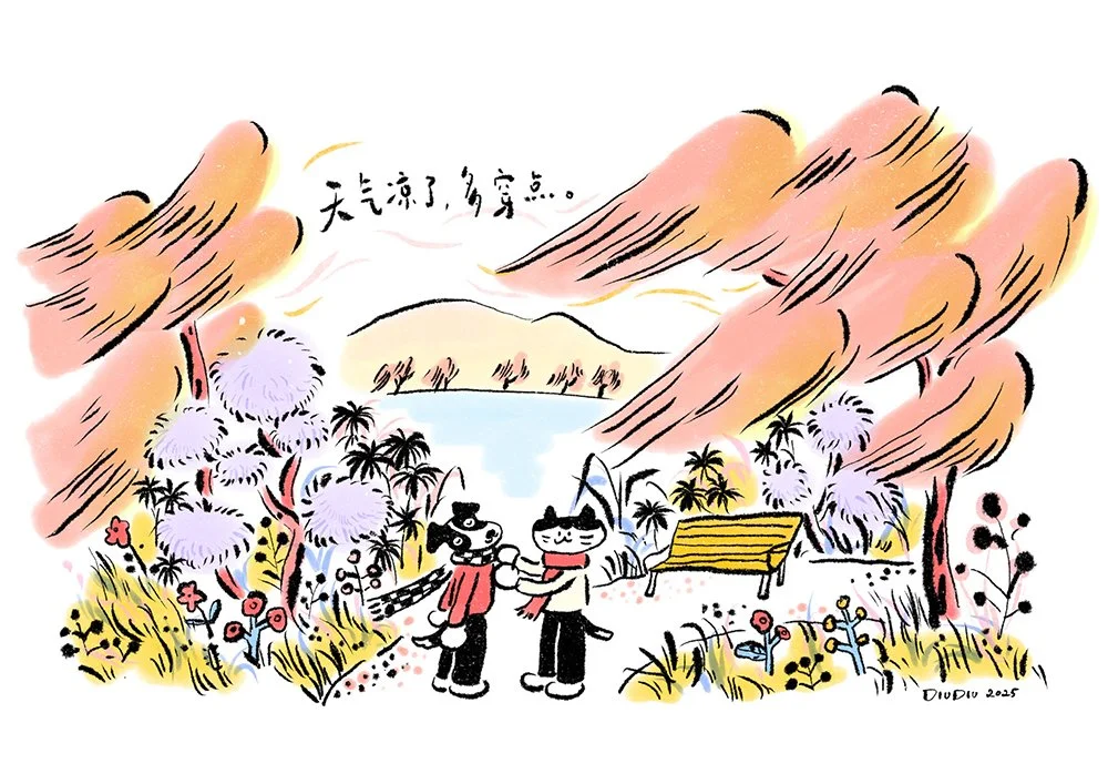 20251023天气凉了多穿点.jpg