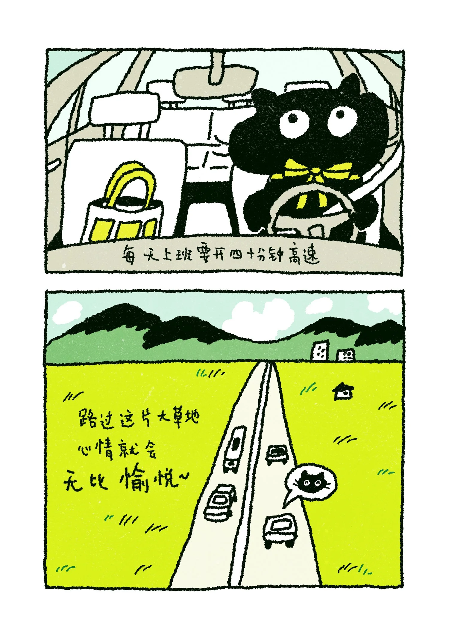 20240901上班路上.jpg