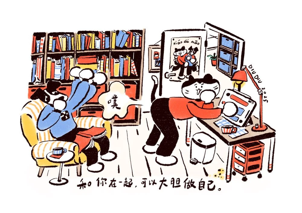 20251104大胆做自己.jpg