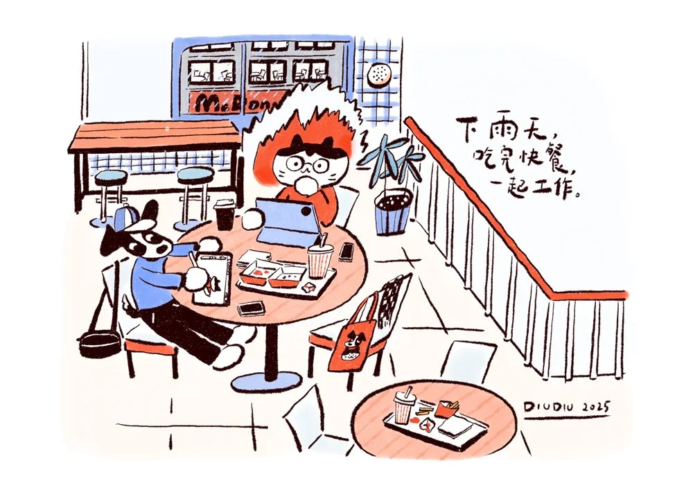 20251110下雨天一起工作.jpg