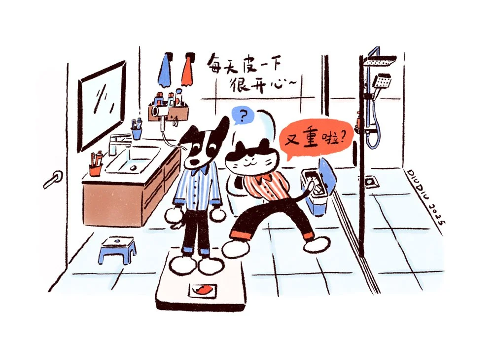 20251111皮一下.jpg
