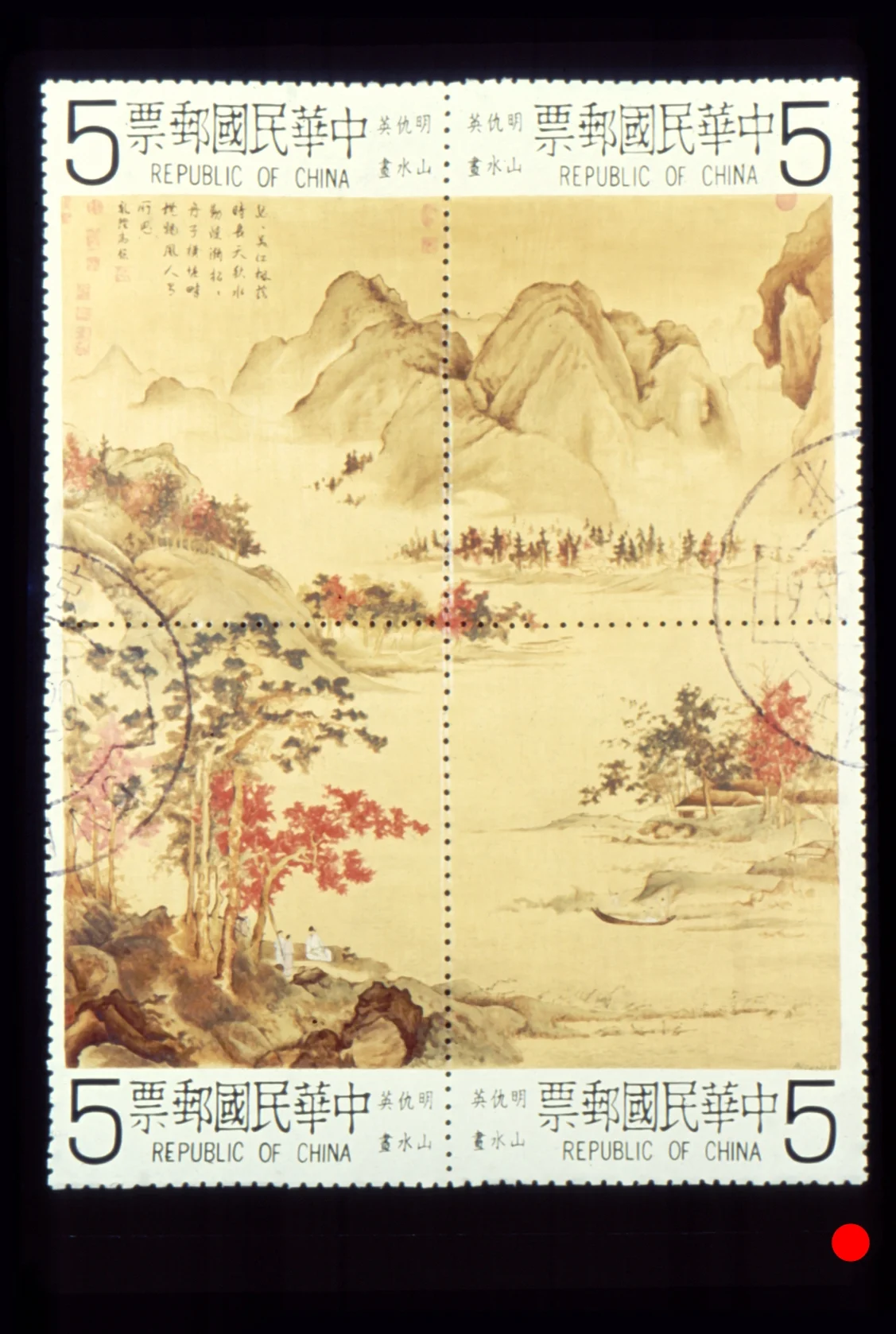 China scene 1.jpg