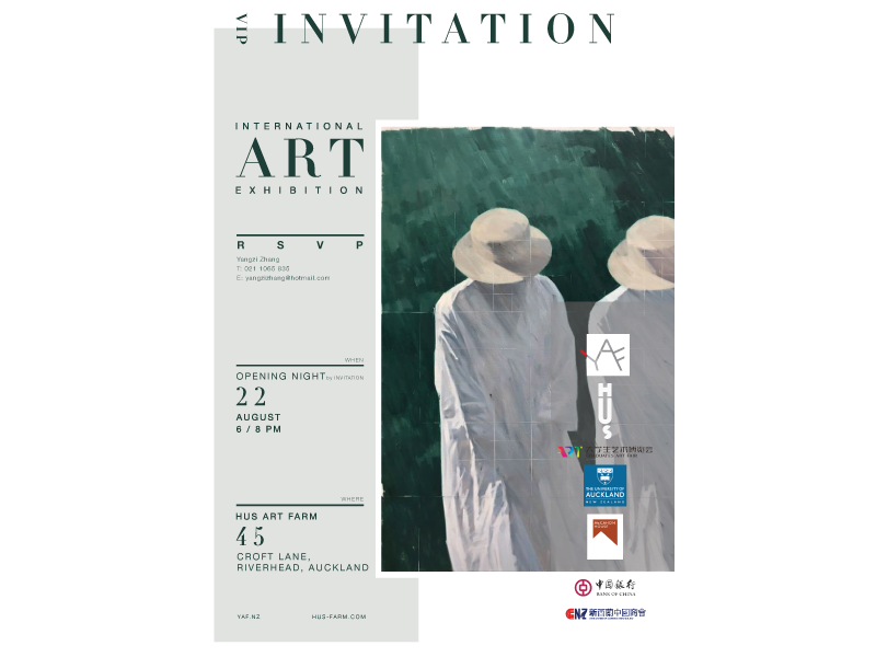 ARTIST-RESIDENCE-2018-VIP-INVITATION-FINAL4-1.png