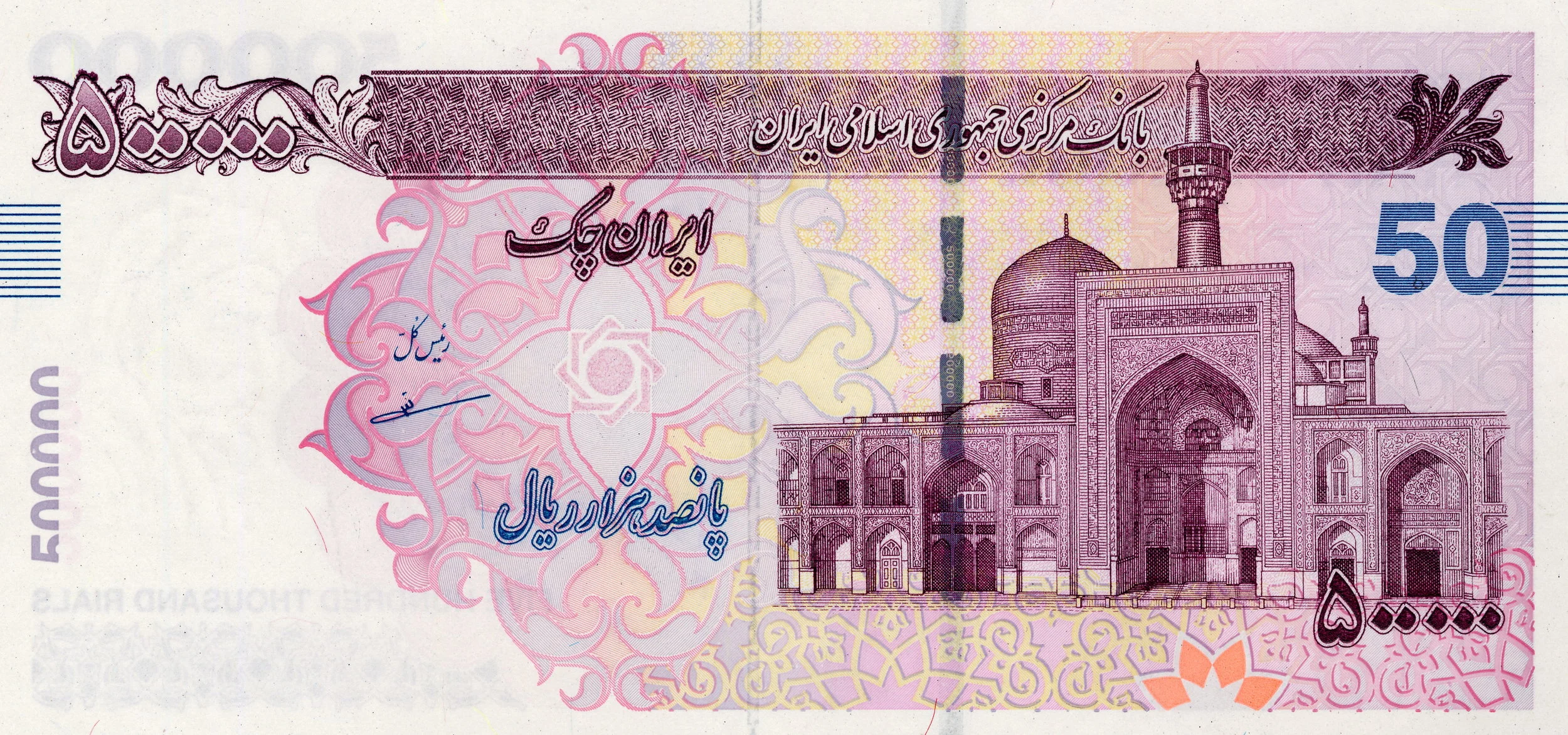 iran cheque new  F copy.jpg
