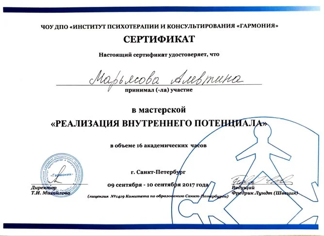 Алевтина_2.jpg