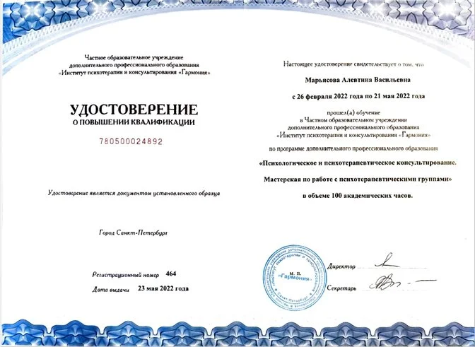 Алевтина_1.jpg