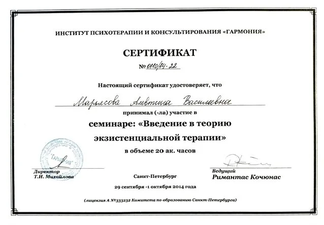 Алевтина_4.jpg