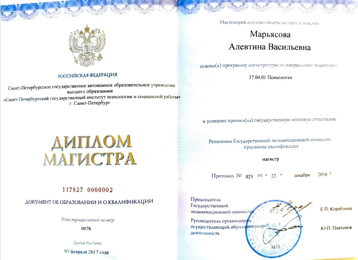 Алевтина_5.jpg