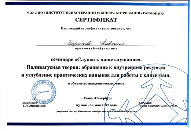 Алевтина_8.jpg